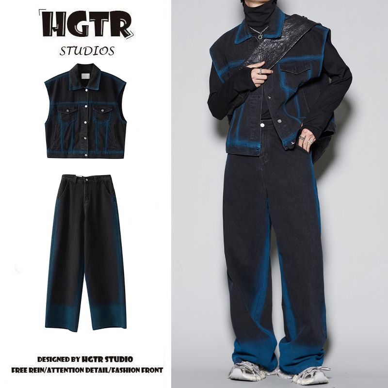 Unique Gradient Distressed Denim Vest Jacket  +High-street casual straight-leg wide-leg jeans